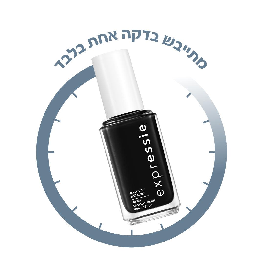 Essie - אססי EXPRESSIE במגוון צבעים - MASHBIR//365