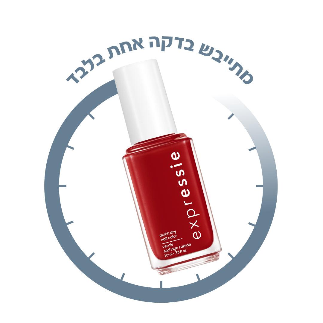 Essie - אססי EXPRESSIE במגוון צבעים - MASHBIR//365