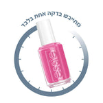Essie - אססי EXPRESSIE במגוון צבעים - MASHBIR//365