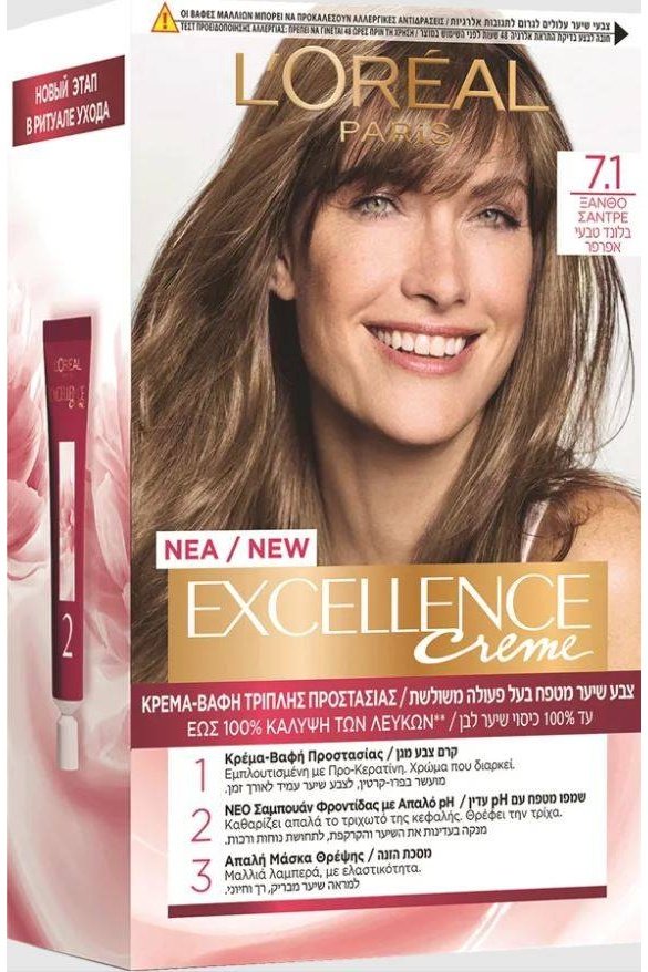 L'Oreal Paris - צבע לשיער אקסלנס - MASHBIR//365