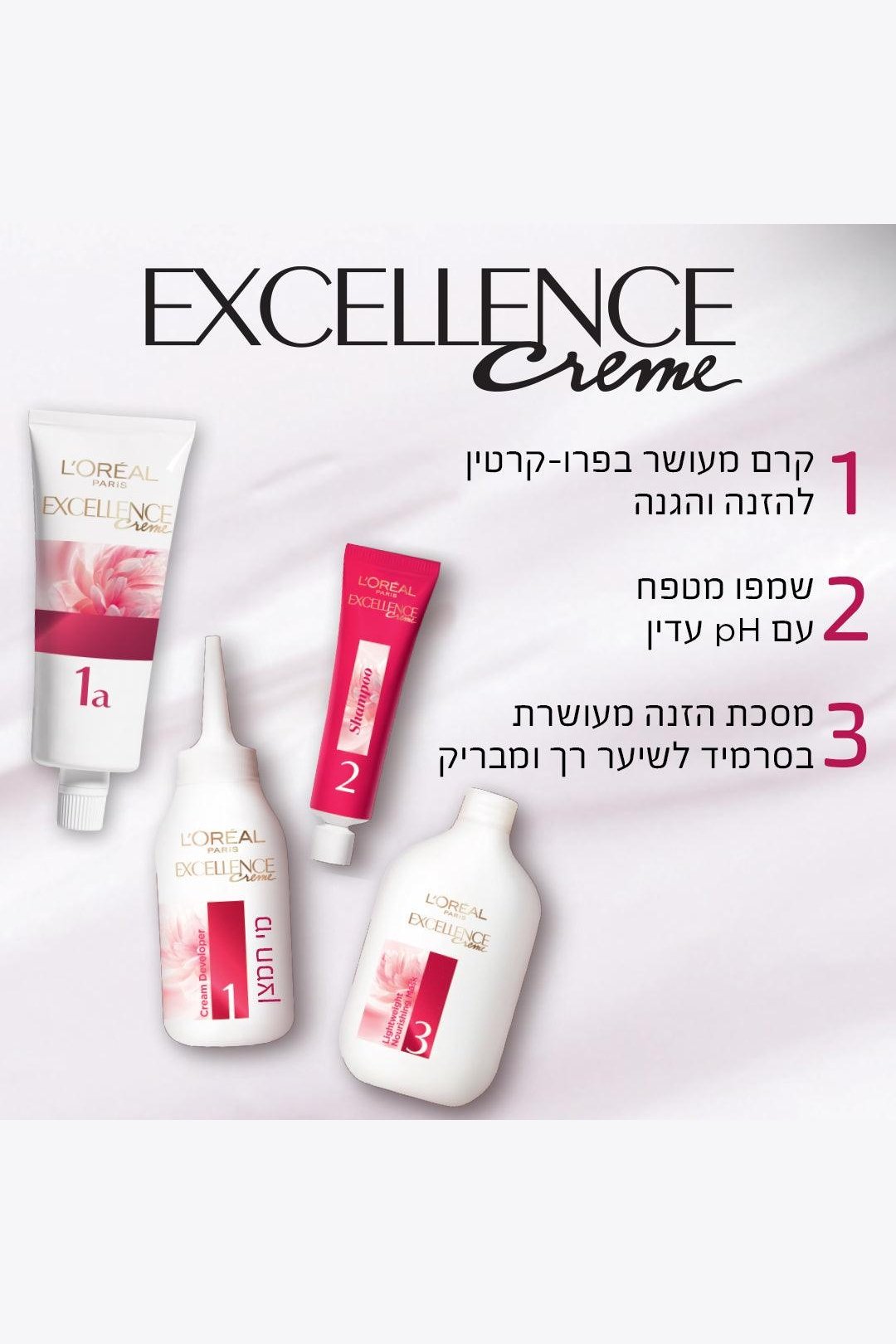 L'Oreal Paris - צבע לשיער אקסלנס - MASHBIR//365