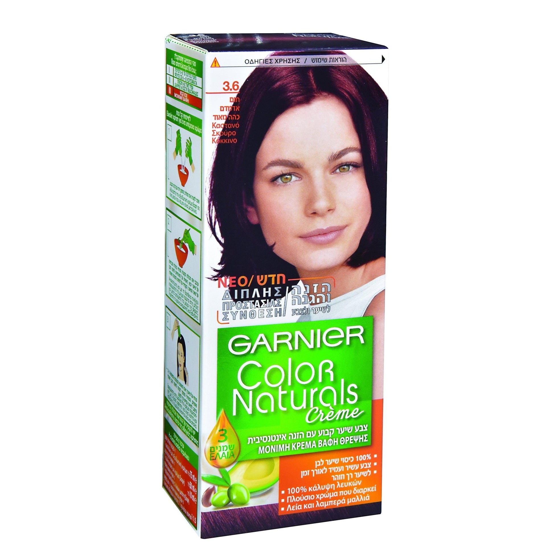 Garnier - צבע לשיער קולור נטורלס - MASHBIR//365