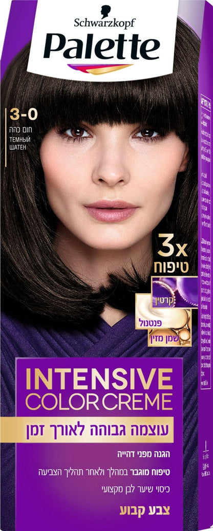 Schwarzkopf - צבע סמי קיט פלטה - MASHBIR//365