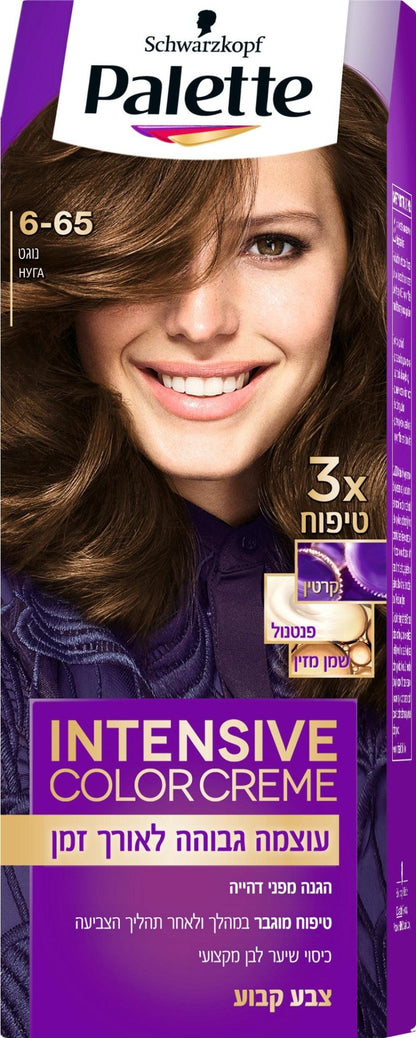 Schwarzkopf - צבע סמי קיט פלטה - MASHBIR//365