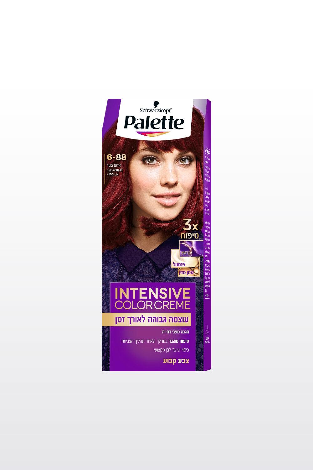 Schwarzkopf - צבע סמי קיט פלטה - MASHBIR//365