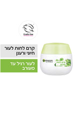 Garnier - Botanical קרם לחות ענבים 50 מ"ל - MASHBIR//365