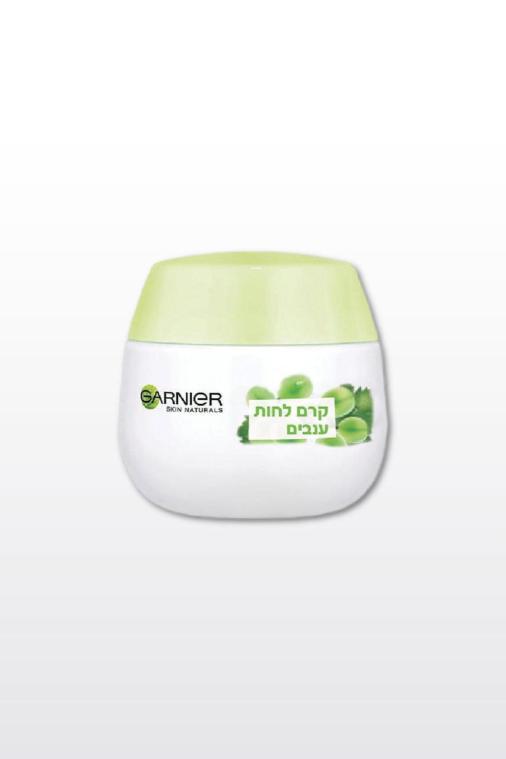Garnier - Botanical קרם לחות ענבים 50 מ"ל - MASHBIR//365
