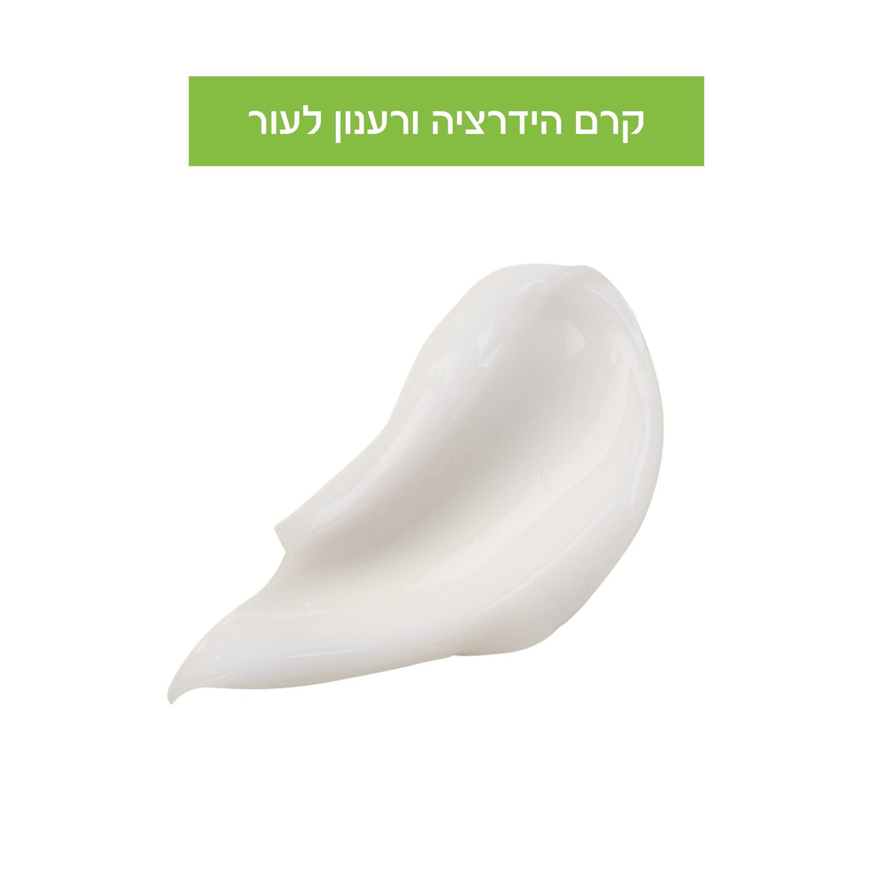 Garnier - Botanical קרם לחות ענבים 50 מ"ל - MASHBIR//365