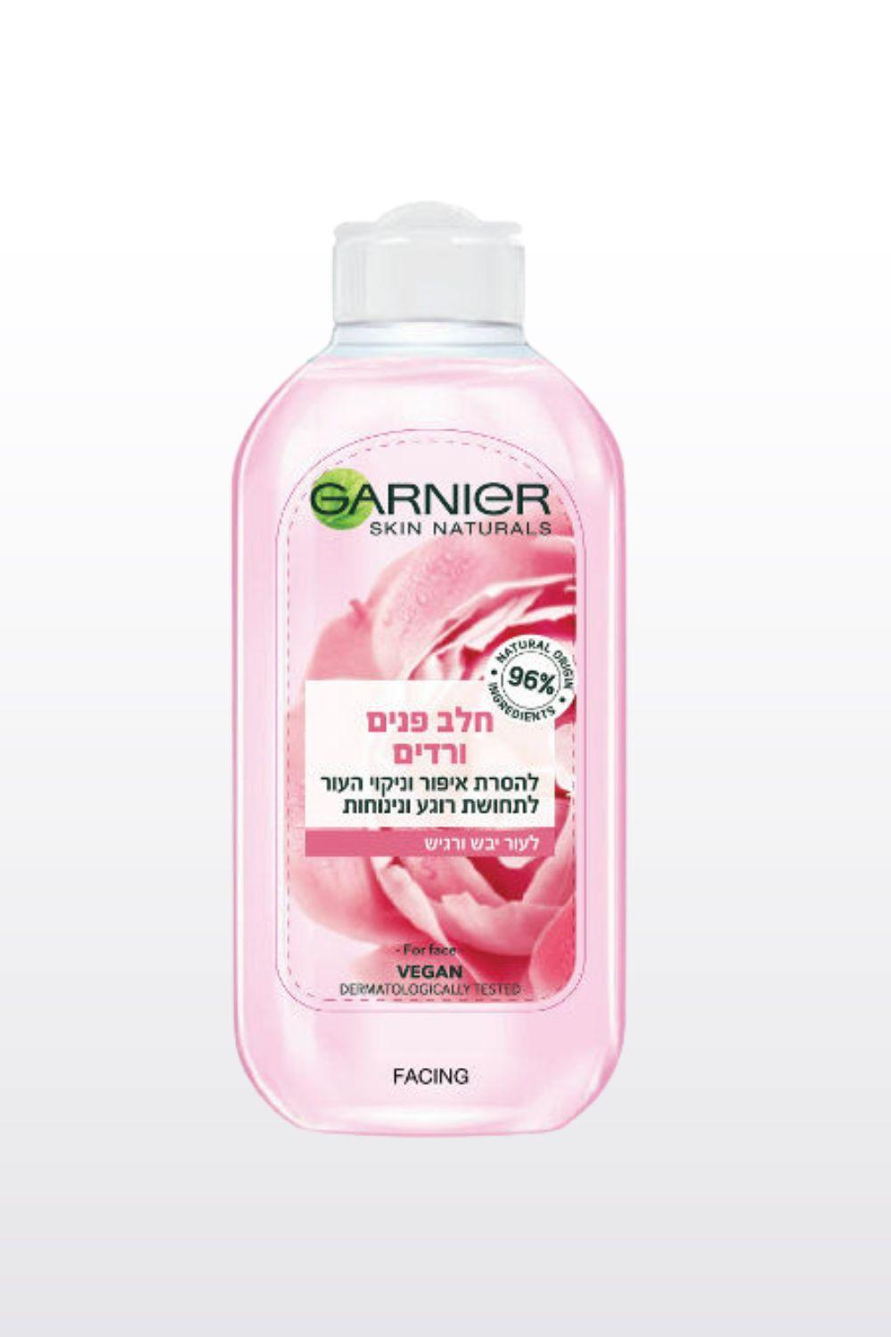 Garnier - BOTANICAL חלב פנים - ורדים - MASHBIR//365