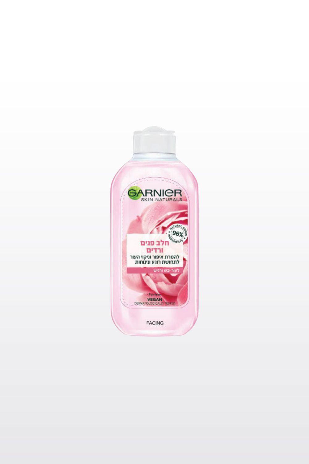 Garnier - BOTANICAL חלב פנים - ורדים - MASHBIR//365