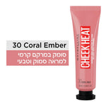 MAYBELLINE - CHEEK HEAT סומק - MASHBIR//365