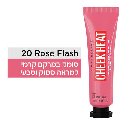 MAYBELLINE - CHEEK HEAT סומק - MASHBIR//365