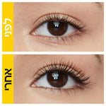 MAYBELLINE - Colossal Curl Bounce מסקרה - MASHBIR//365
