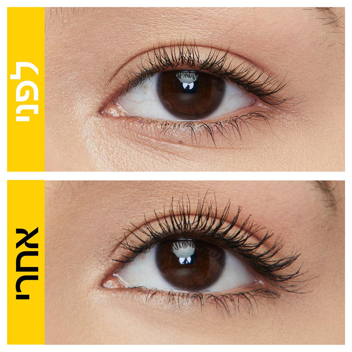 MAYBELLINE - Colossal Curl Bounce מסקרה - MASHBIR//365