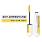 MAYBELLINE - Colossal Curl Bounce מסקרה - MASHBIR//365