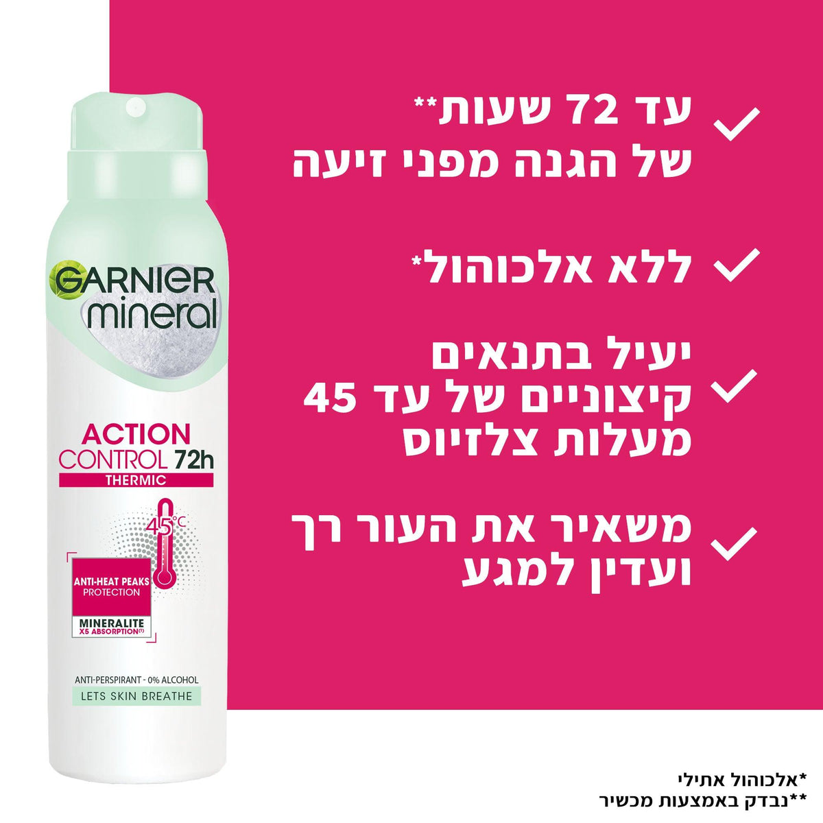 Garnier - דאודורנט ספריי קונטרול אקשיין וורמיק 150 מ"ל - MASHBIR//365
