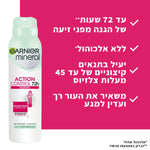 Garnier - דאודורנט ספריי קונטרול אקשיין וורמיק 150 מ"ל - MASHBIR//365