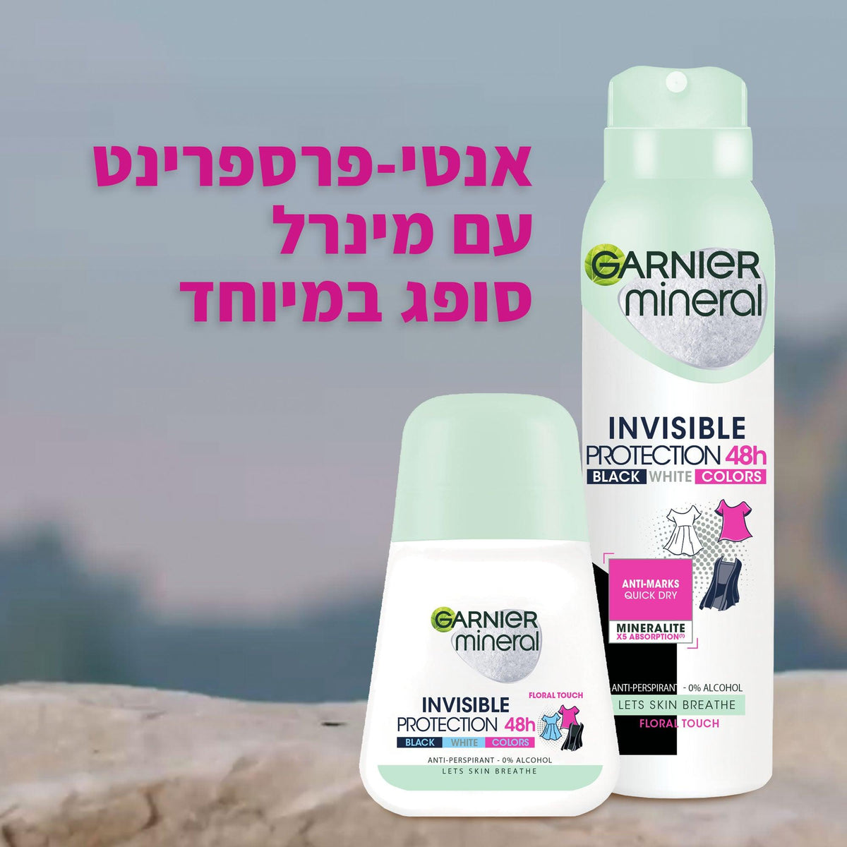 Garnier - דאודורנט ספריי ללא צבע פלאוור טאצ' 150 מ"ל - MASHBIR//365