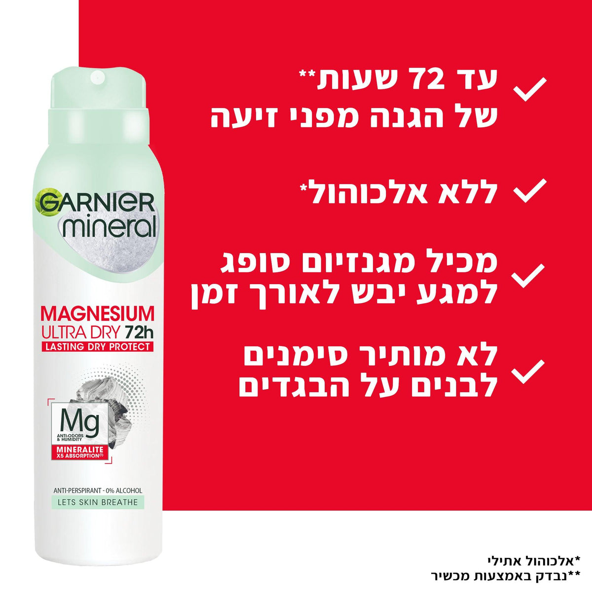 Garnier - דאודורנט ספריי מגנזיום אולטרה דריי 150 מ"ל - MASHBIR//365
