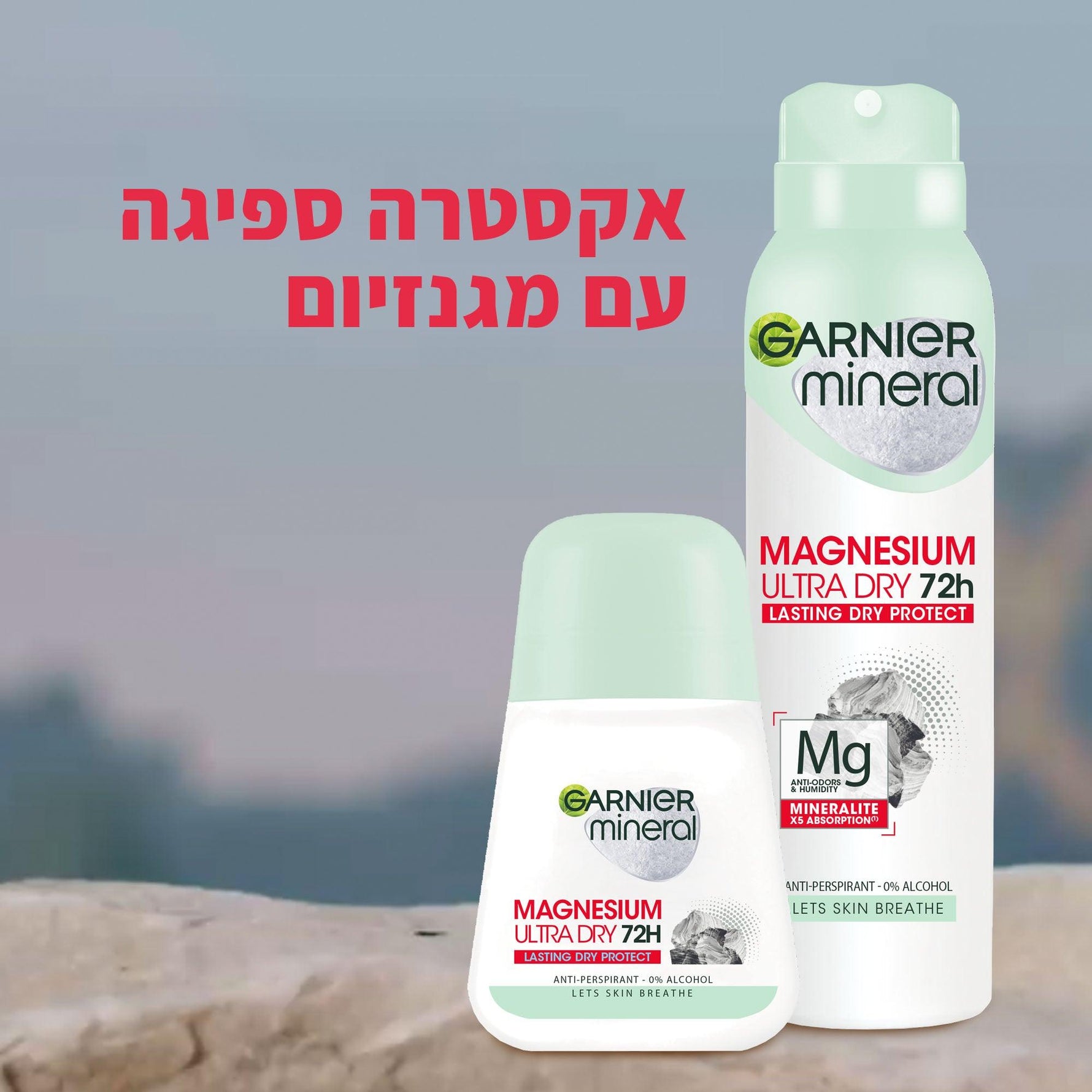 Garnier - דאודורנט ספריי מגנזיום אולטרה דריי 150 מ"ל - MASHBIR//365