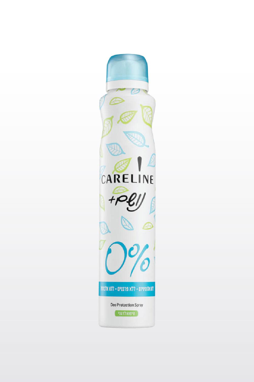 CARELINE - דאורדורנט ספריי נושם 0% Aluminium 200 מ"ל - MASHBIR//365