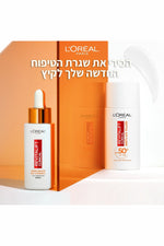 L'Oreal Paris - דרמו קליניקל סרום ויטמין סי Revitalift Clinical - MASHBIR//365