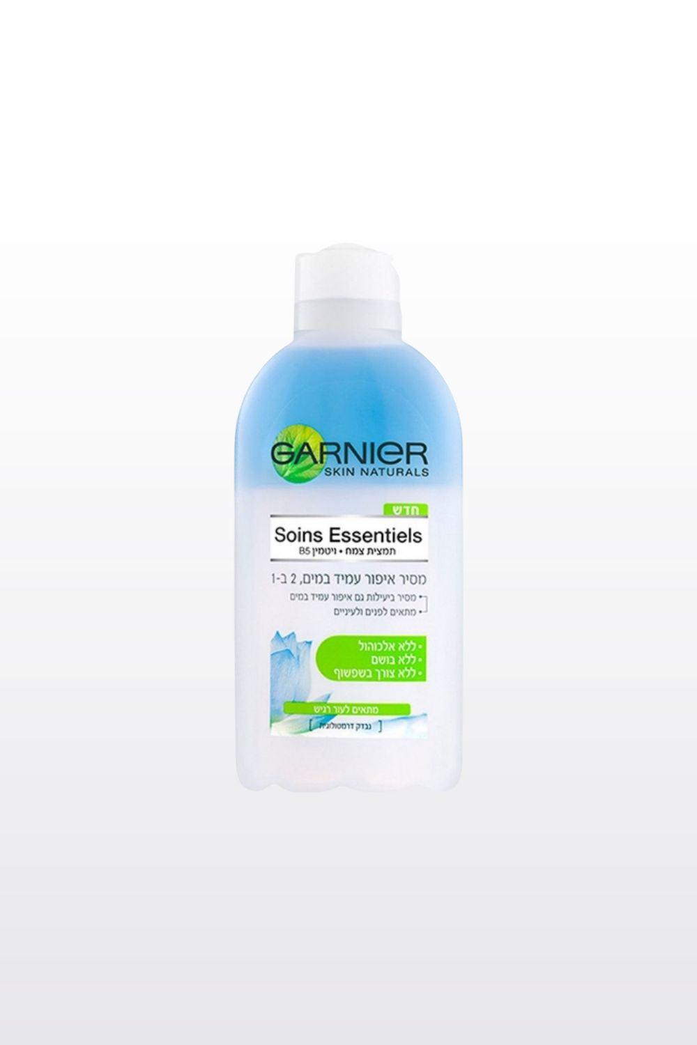Garnier - ESSENTIALS מסיר איפור 2 ב-1 - MASHBIR//365