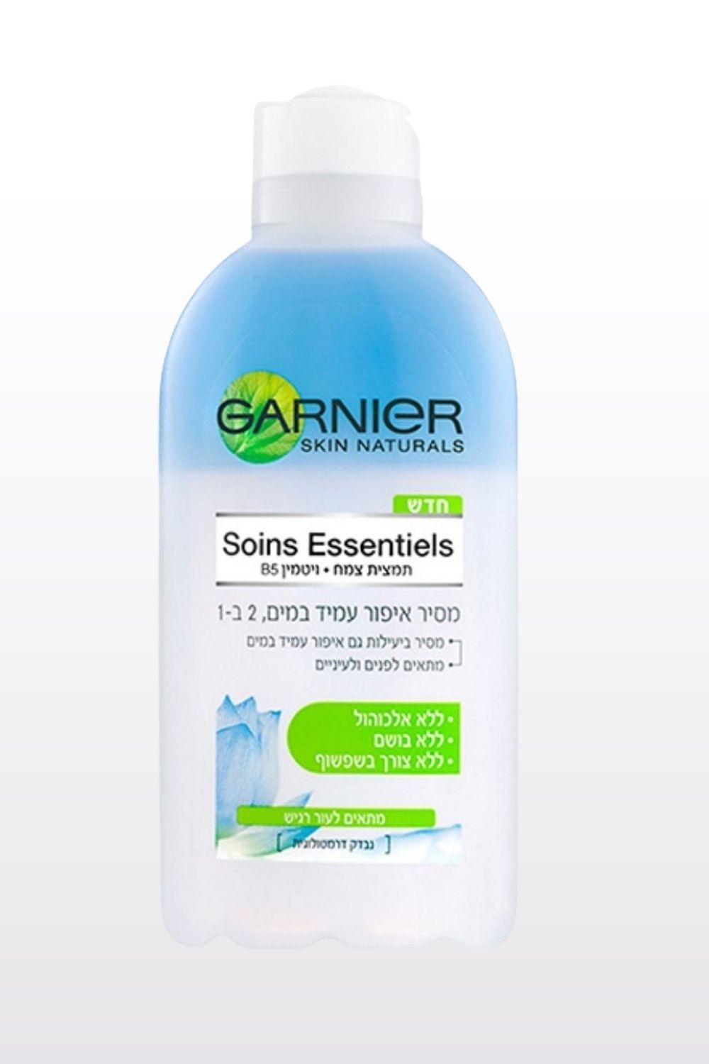 Garnier - ESSENTIALS מסיר איפור 2 ב-1 - MASHBIR//365