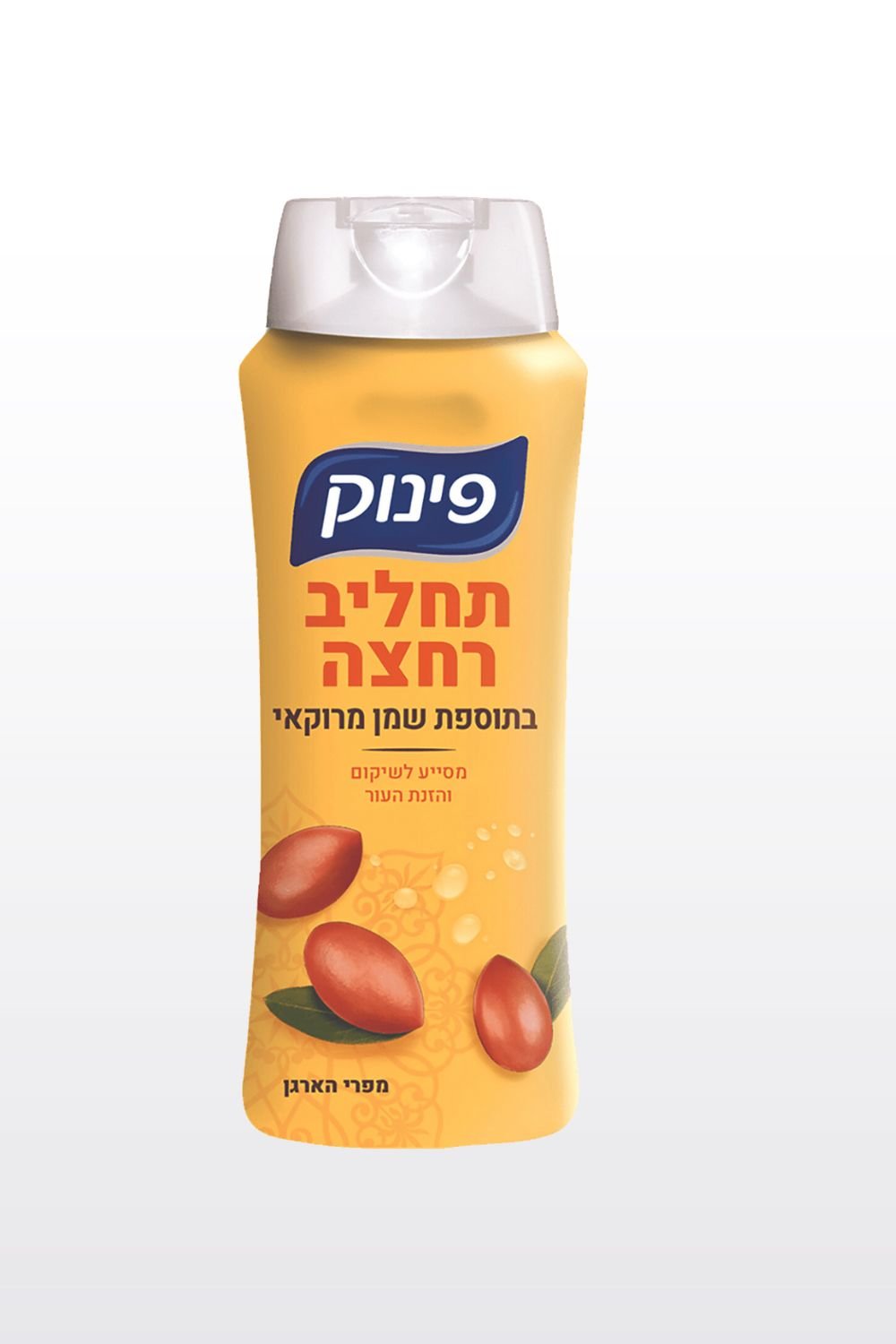 פינוק - פינוק תחליב ג'ל רחצה 700 מ"ל - MASHBIR//365