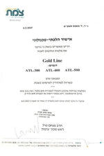 GOLD LINE - פלטת שבת XL "בראשית" 6 סירים דגם ATL-500 - MASHBIR//365