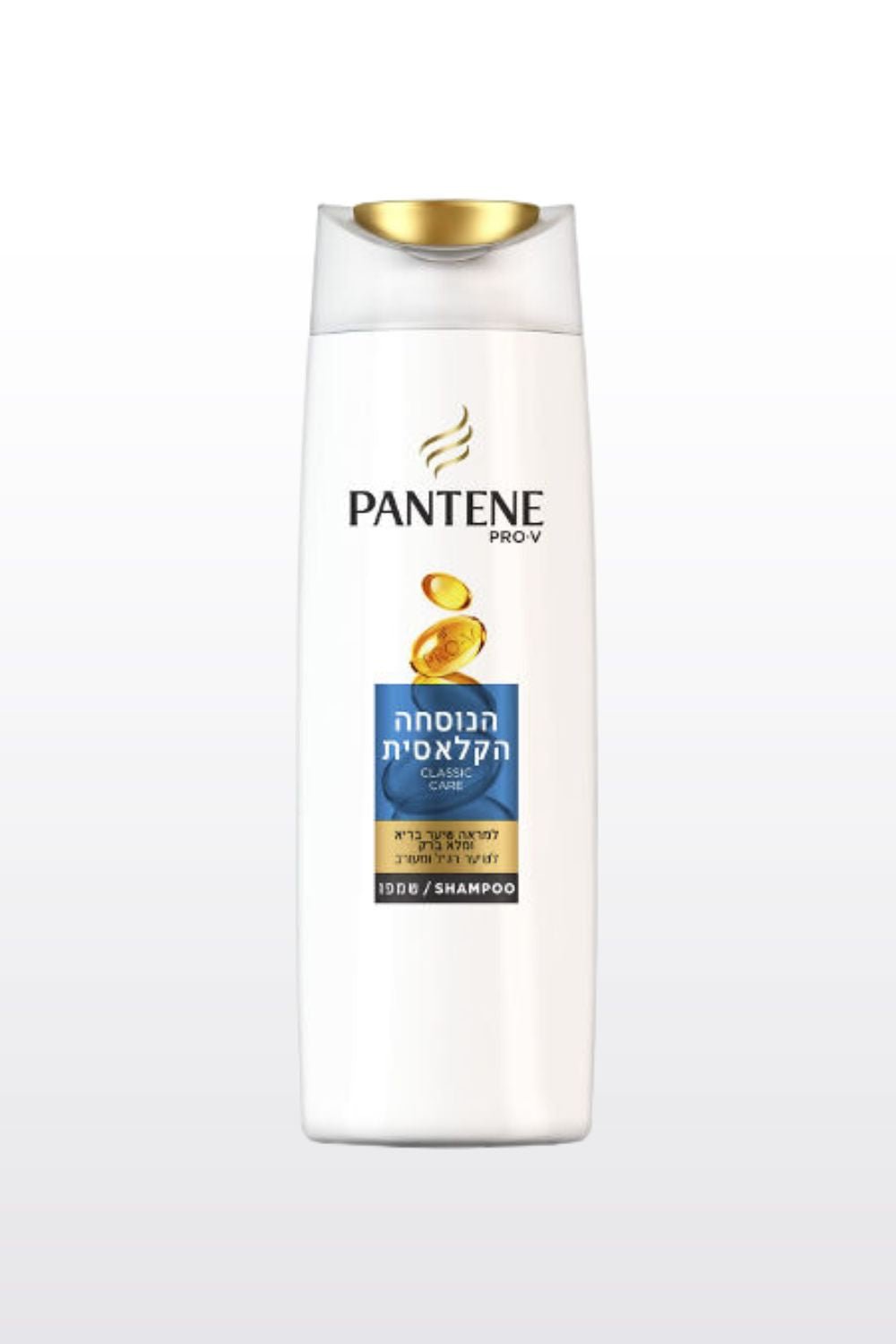 PANTENE - פנטן שמפו 500 מ"ל קלאסי - MASHBIR//365