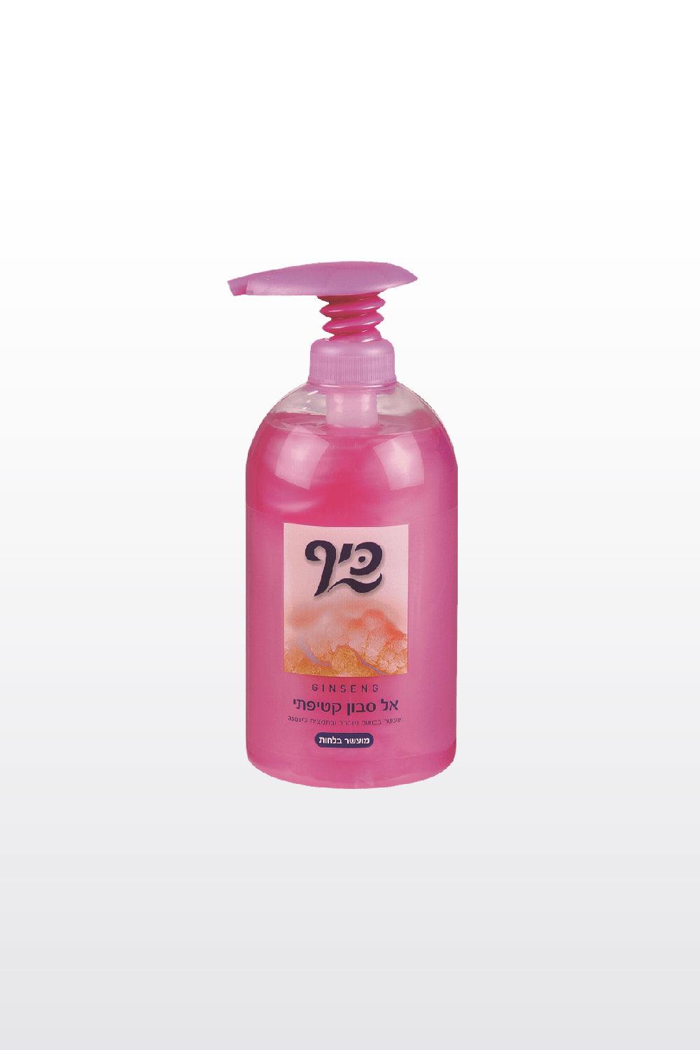 אל סבון קטיפתי ג'נסינג 100 מ"ל - MASHBIR//365