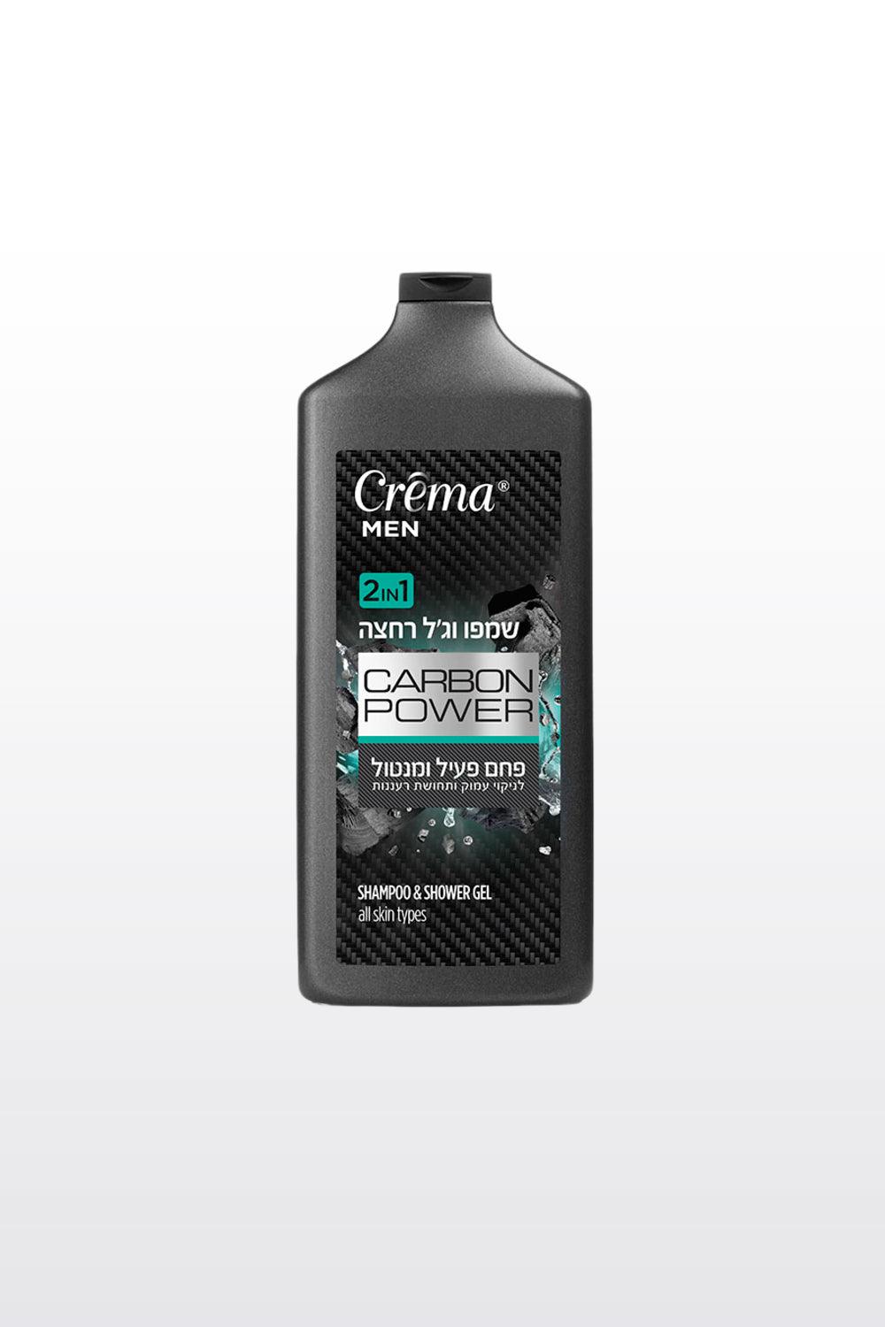 שמפו וג'ל רחצה לגבר קרבון פאואר 2 ב-1 700 מ"ל - MASHBIR//365