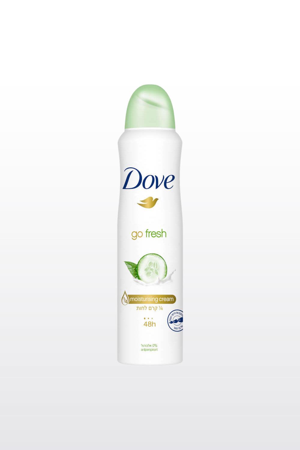 דאודורנט ספריי מלפפון 150 מ"ל - MASHBIR//365