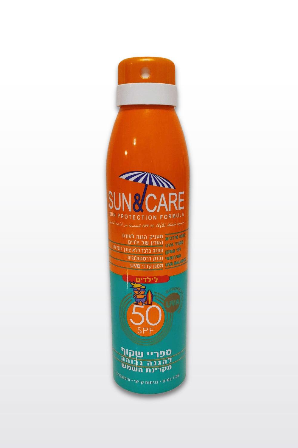 ספריי קרם הגנה שקוף ילדים 200 מ"ל SPF50 UVA B - MASHBIR//365