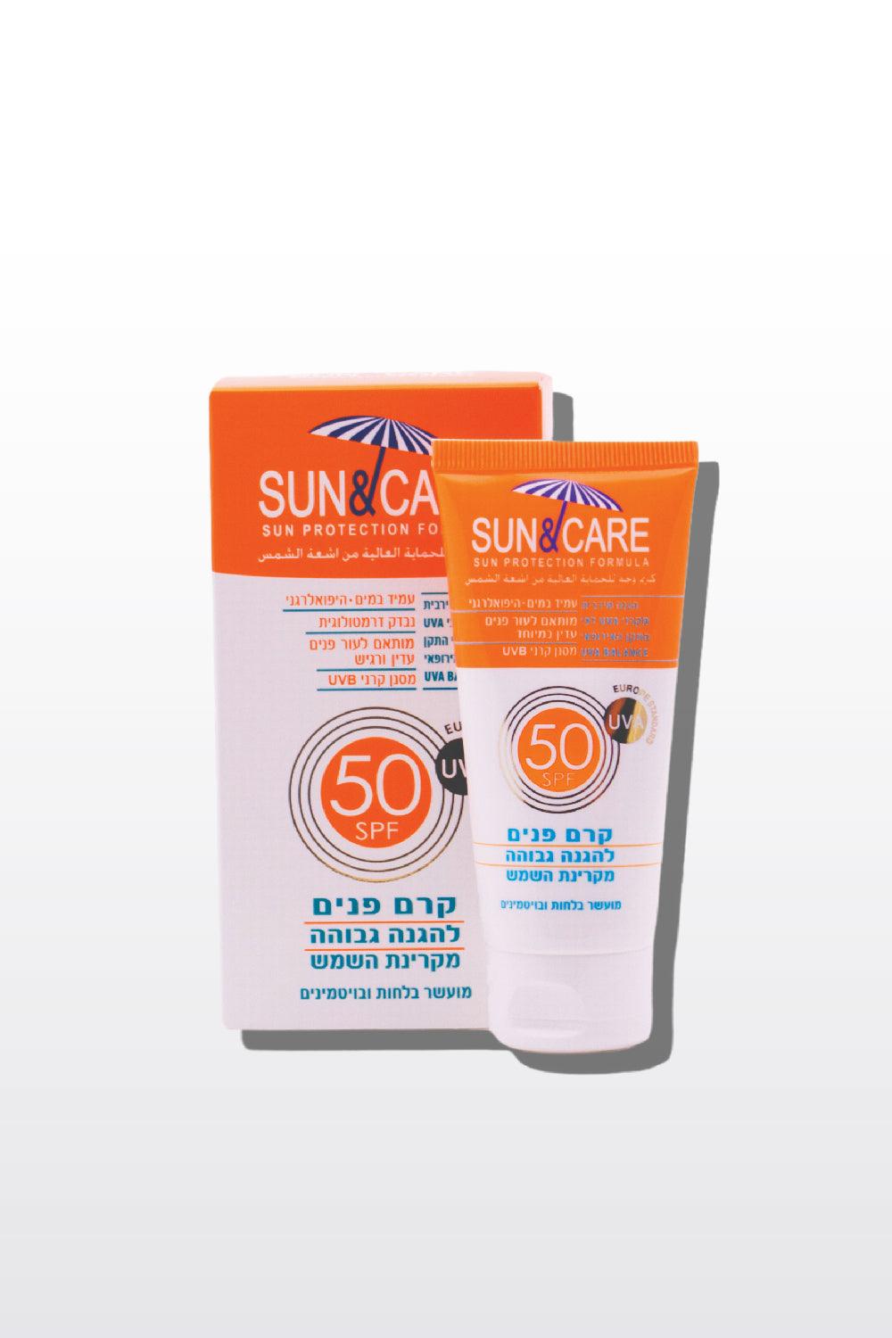 קרם הגנה לפנים מבוגרים SPF50 UVA B 60 מ"ל - MASHBIR//365