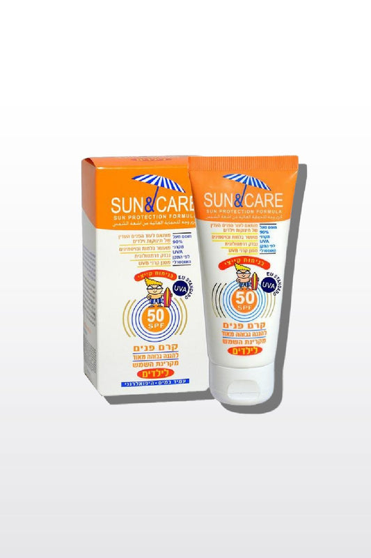 SPF50 קרם הגנה לפנים ילדים 60 מ"ל - MASHBIR//365