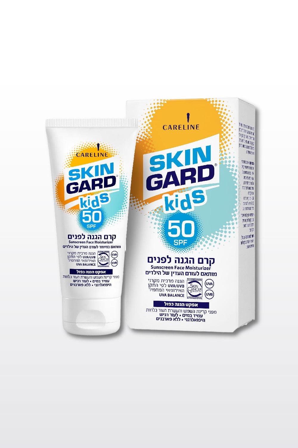 קרם הגנה לפנים לילדים SPF50 60 מ"ל - MASHBIR//365