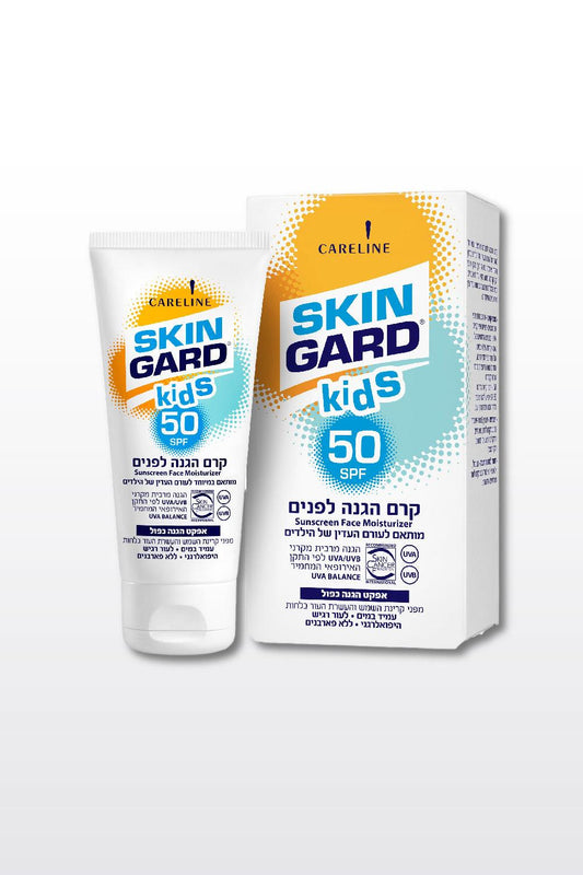 קרם הגנה לפנים לילדים SPF50 60 מ"ל - MASHBIR//365