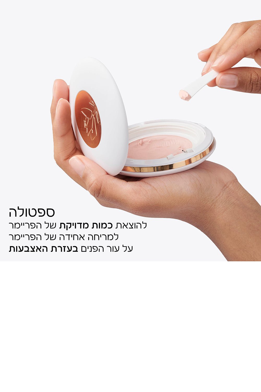 Lancome - פריימר סרום להכנת העור - MASHBIR//365