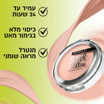 MAYBELLINE - פודרה MNY SUPERSTAY POWDER - MASHBIR//365