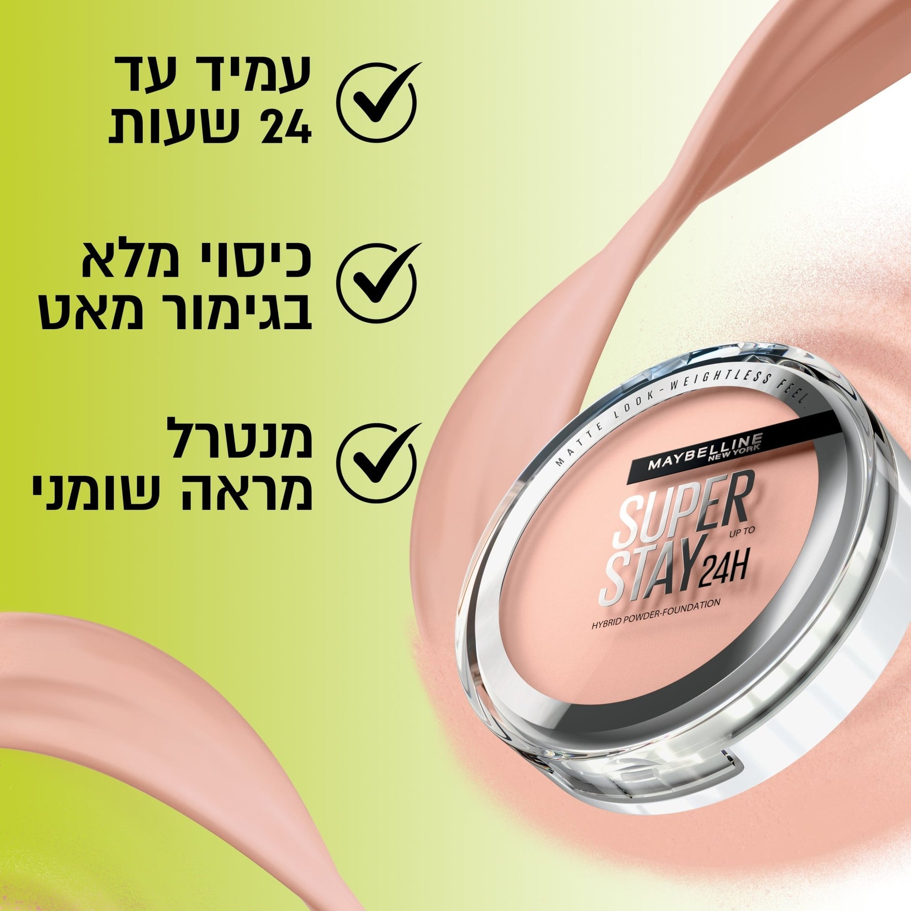 MAYBELLINE - פודרה MNY SUPERSTAY POWDER - MASHBIR//365