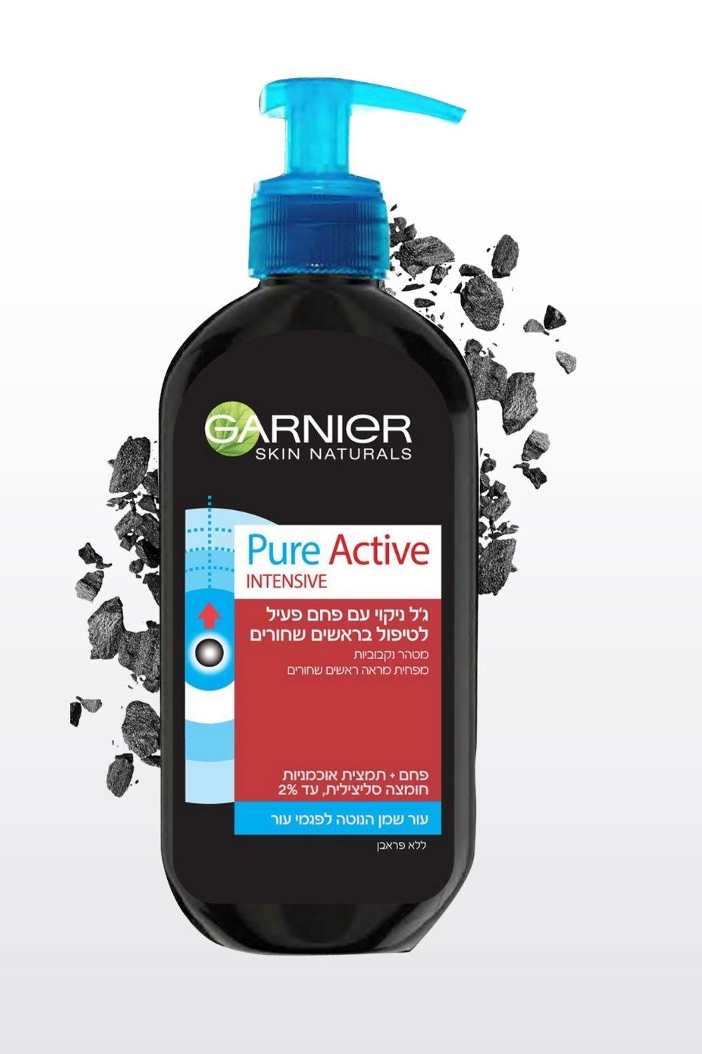Garnier - GARNIER PURE CHARCOAL GEL ג'ל ניקוי - MASHBIR//365