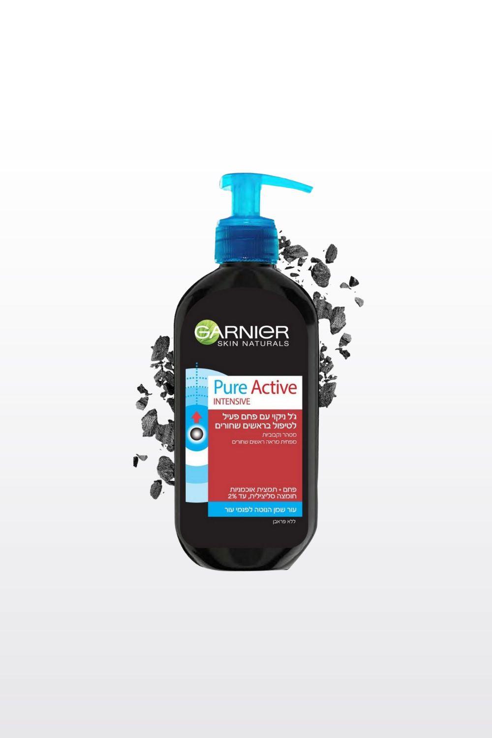 Garnier - GARNIER PURE CHARCOAL GEL ג'ל ניקוי - MASHBIR//365