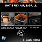 Russell Hobbs - גריל חשמלי ביתי רב תכליתי חשמלי SATISFRY ראסל הובס - MASHBIR//365