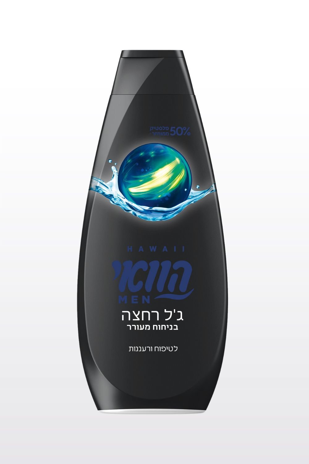 HAWAII - הוואי ג'ל רחצה לגבר 700 מ"ל - MASHBIR//365