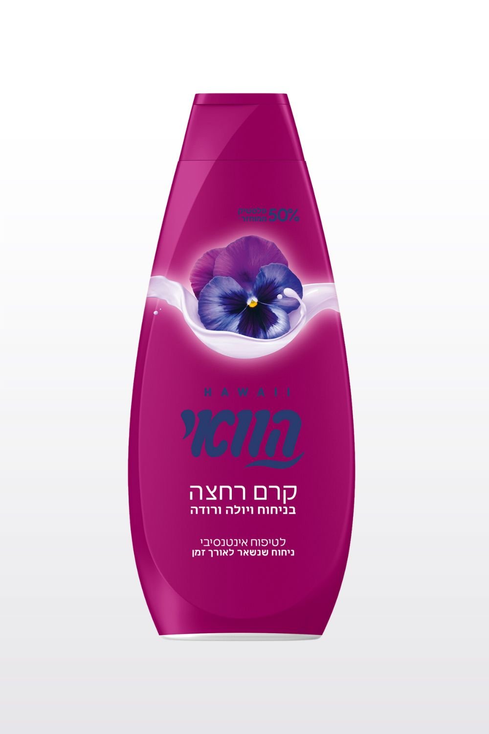 HAWAII - הוואי קרם רחצה ויולה ורודה 700 מ"ל - MASHBIR//365