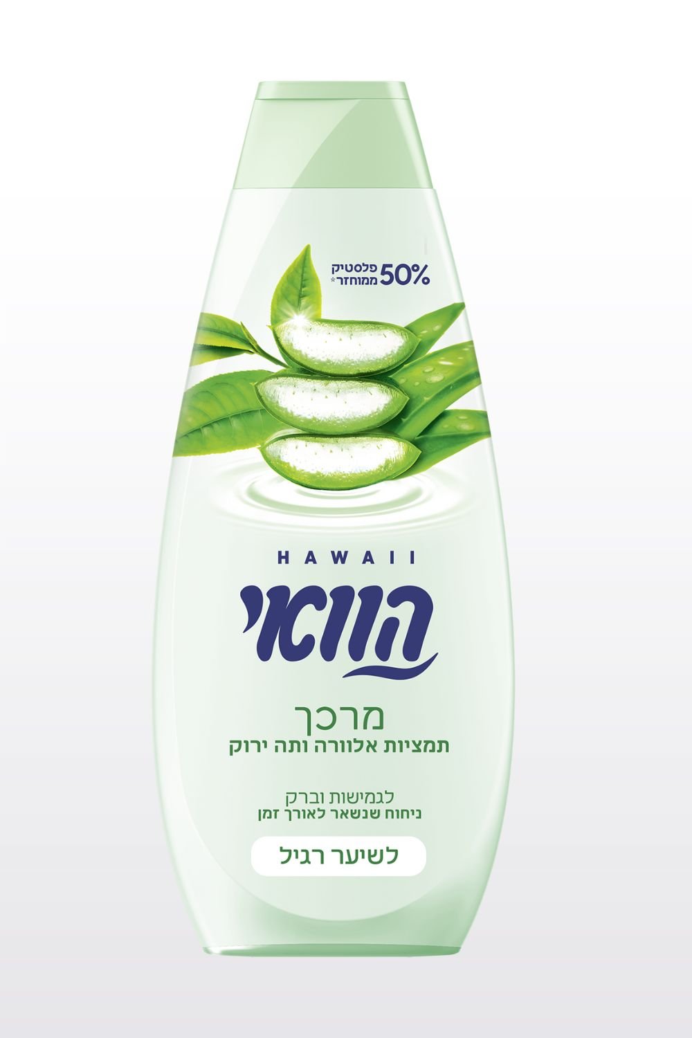 HAWAII - הוואי מרכך אלוורה ותה ירוק לשיער רגיל 700 מ"ל - MASHBIR//365