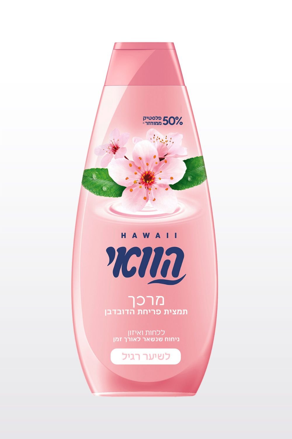 HAWAII - הוואי מרכך תמציות פריחת הדובדבן לשיער רגיל 700 מ"ל - MASHBIR//365