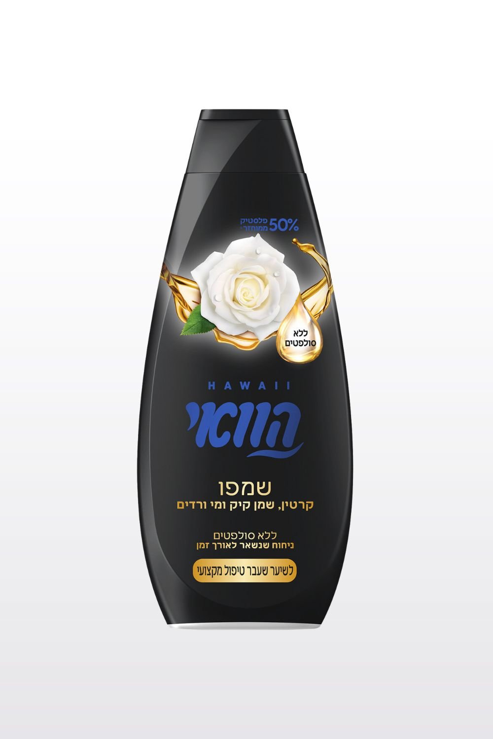 HAWAII - הוואי שמפו קרטין שמן קיק ומי ורדים ללא סולפטים לשיער שעבר טיפול מקצועי - MASHBIR//365